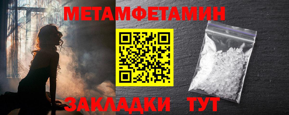 Amphetamine 98%  Вход с VPN  АМФЕТАМИН  Реж 