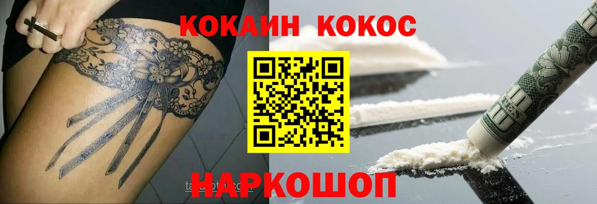 Cocaine Эквадор Реж