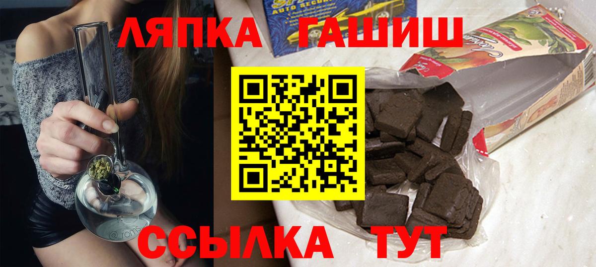 ГАШ убойный Реж