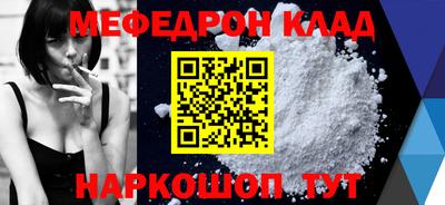 эйфоретик Рыбинск