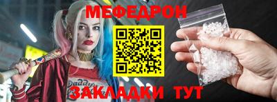 эйфоретик Рыбинск