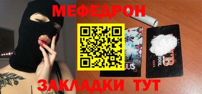 скорость mdpv Севастополь