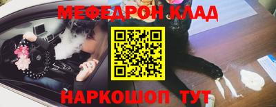 скорость mdpv Севастополь