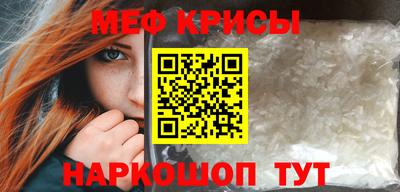 амф Северобайкальск