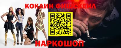 амф Северобайкальск