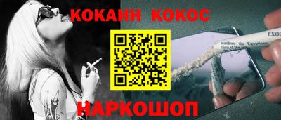 амф Северобайкальск