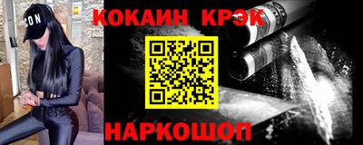 скорость mdpv Севастополь