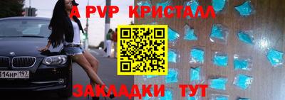 амф Северобайкальск