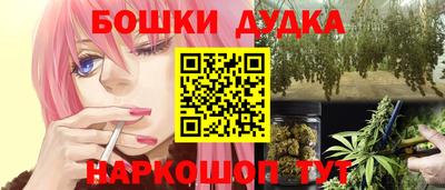 амф Северобайкальск
