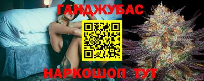 сатива Рязань