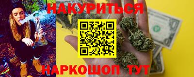 амф Северобайкальск