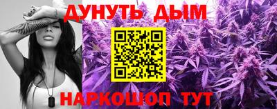прущая мука Рузаевка