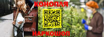 эйфоретик Рыбинск