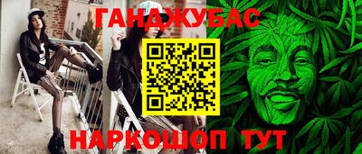 сатива Рязань