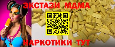 скорость mdpv Севастополь