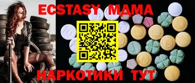 mdma Свободный
