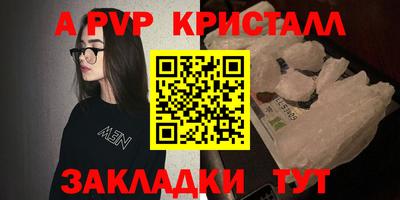 прущая мука Рузаевка