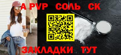 скорость mdpv Севастополь