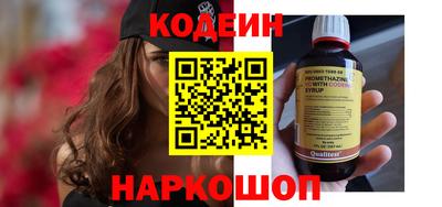 амф Северобайкальск