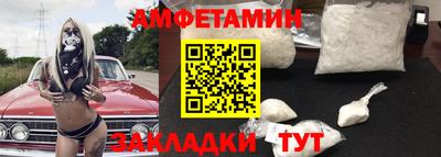 амф Северобайкальск