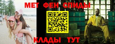 скорость mdpv Севастополь