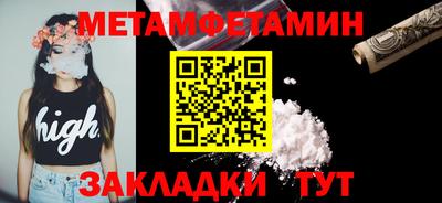 скорость mdpv Севастополь
