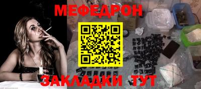 прущая мука Рузаевка