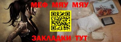 скорость mdpv Севастополь