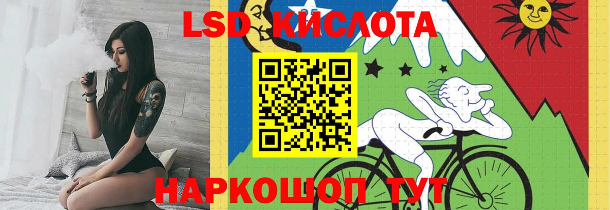 Лсд 25 экстази кислота  Вход с VPN  Реж  Лсд 25 экстази  ЛСД экстази кислота 