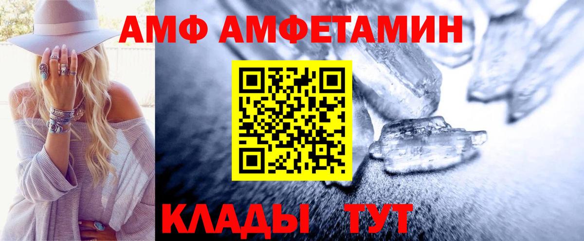 Реж  Метамфетамин кристалл  Вход с VPN 