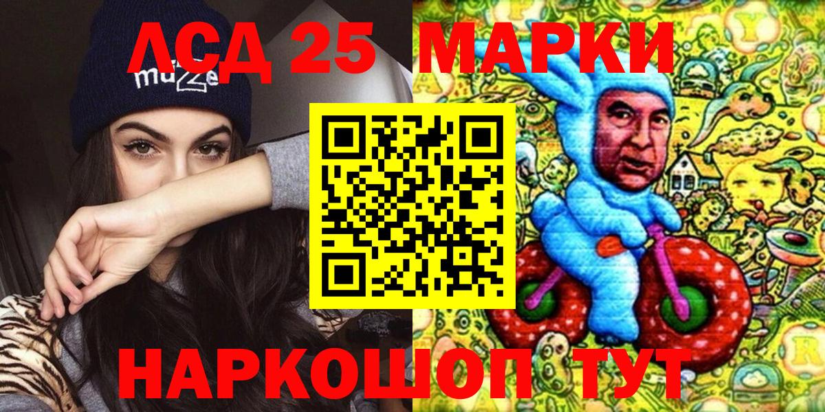 Реж  Наркотические марки 1,5мг  Вход с VPN 
