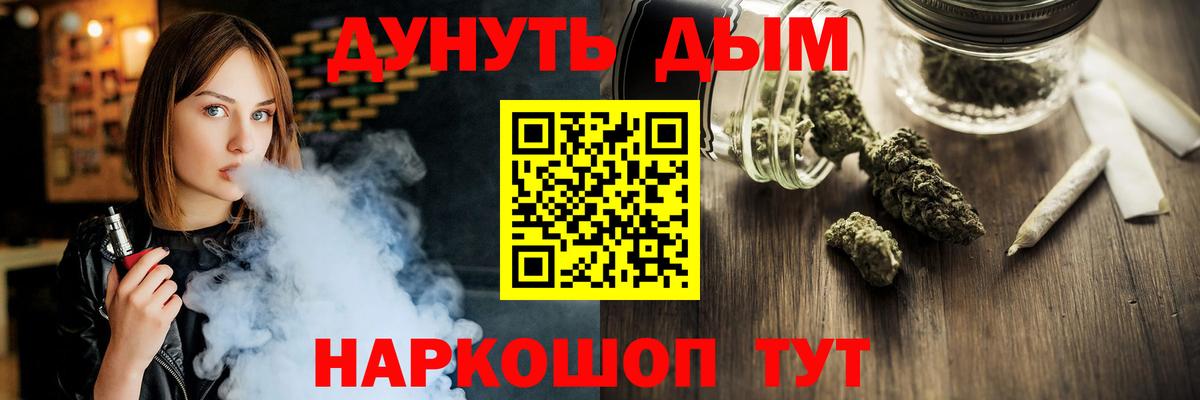Марихуана LSD WEED  Вход с VPN  Реж  Марихуана LSD WEED  Каннабис ГИДРОПОН 